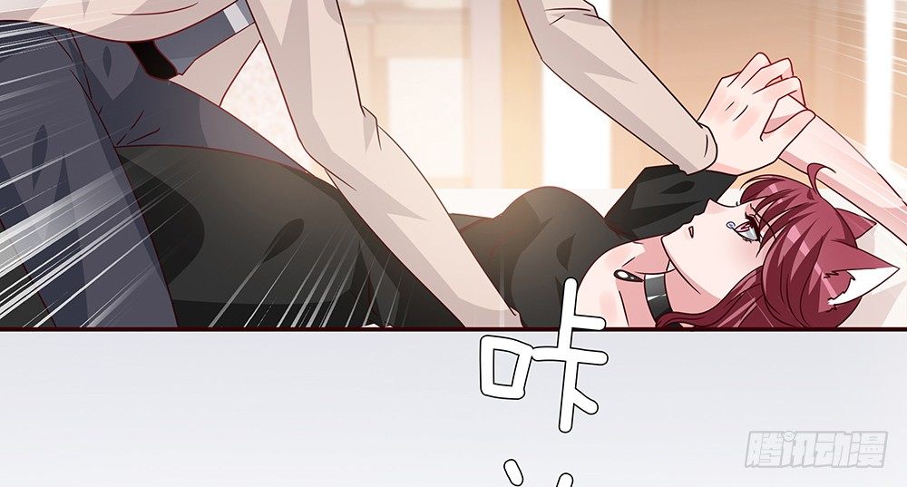 那种关系(1/2)-第14话