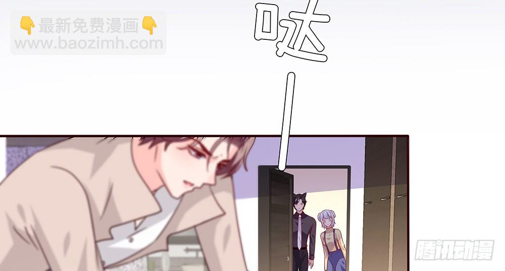 那种关系(1/2)-第14话