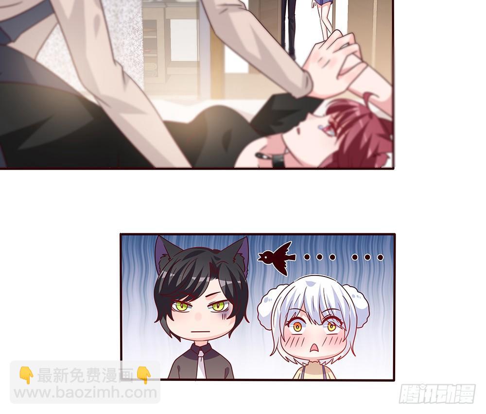 那种关系(1/2)-第14话