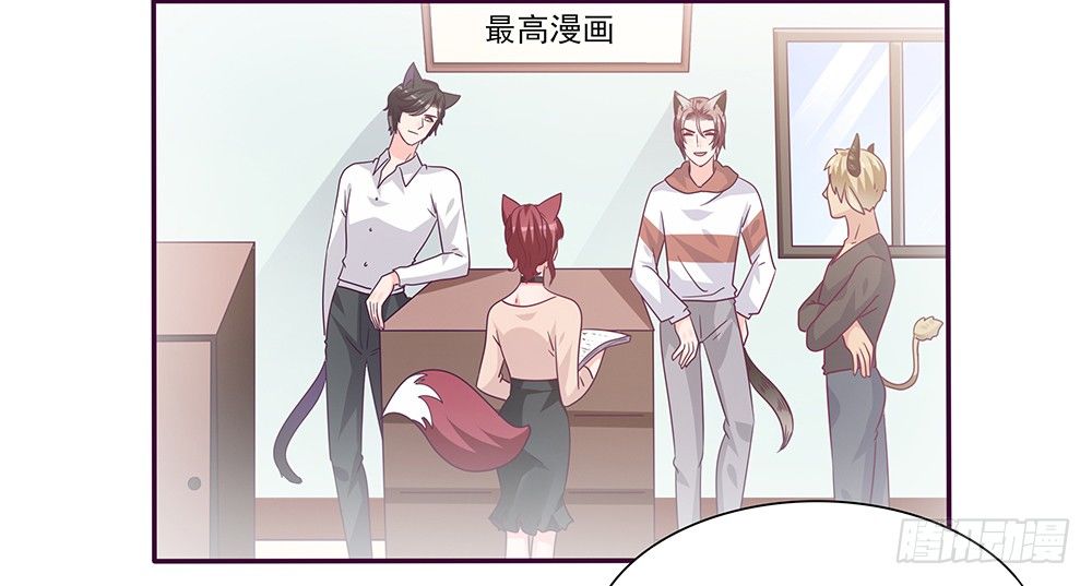 那种关系(1/2)-第14话