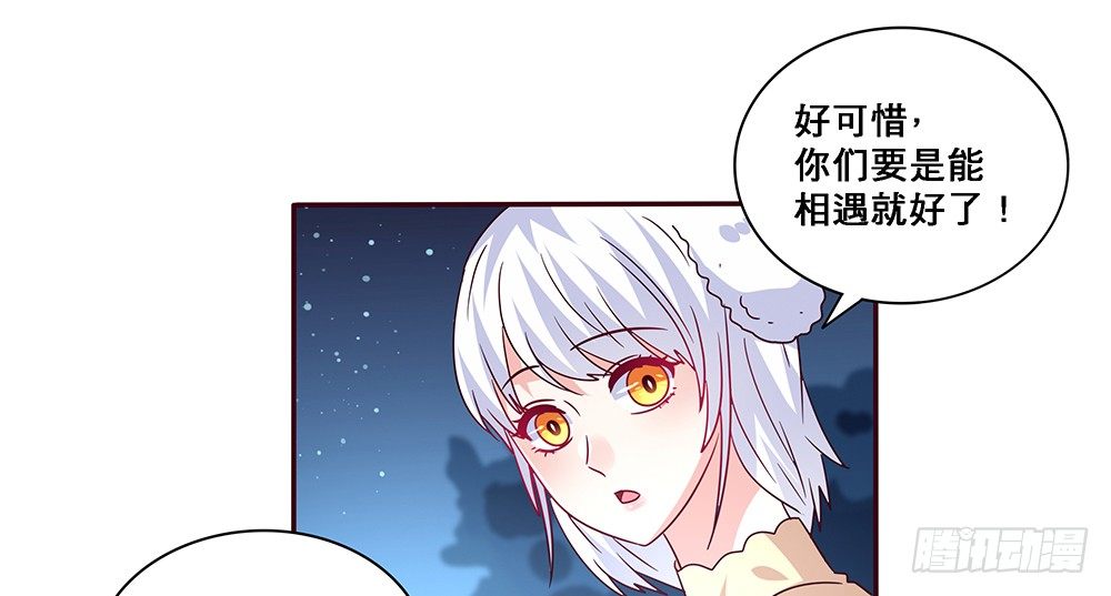 那种关系(1/2)-第14话