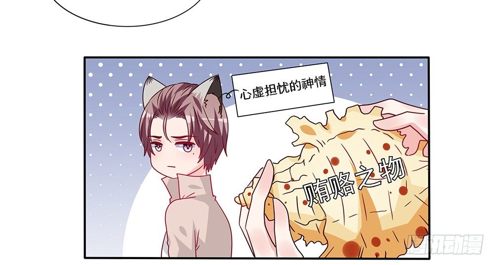 前任出现(1/2)-第16话