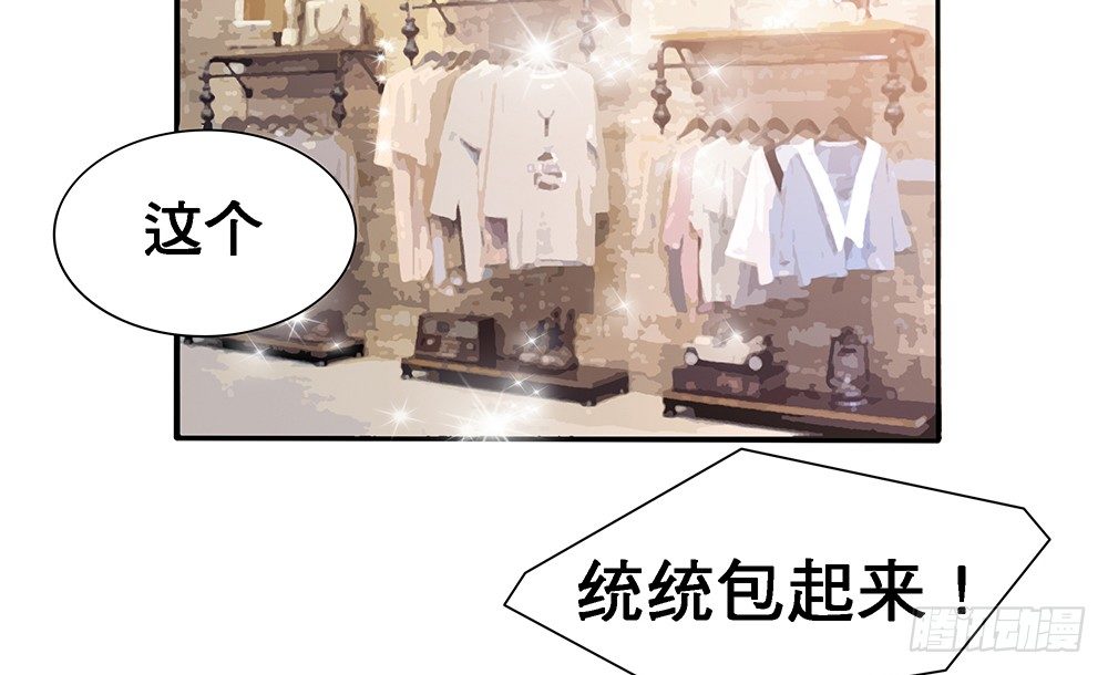 前任出现(1/2)-第16话