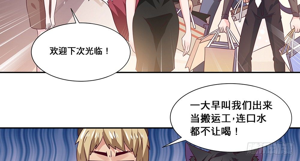 前任出现(1/2)-第16话