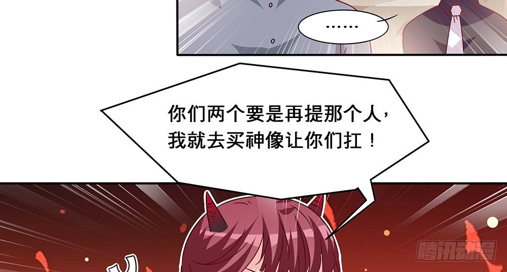 前任出现(1/2)-第16话