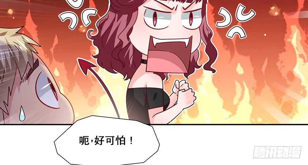 前任出现(1/2)-第16话