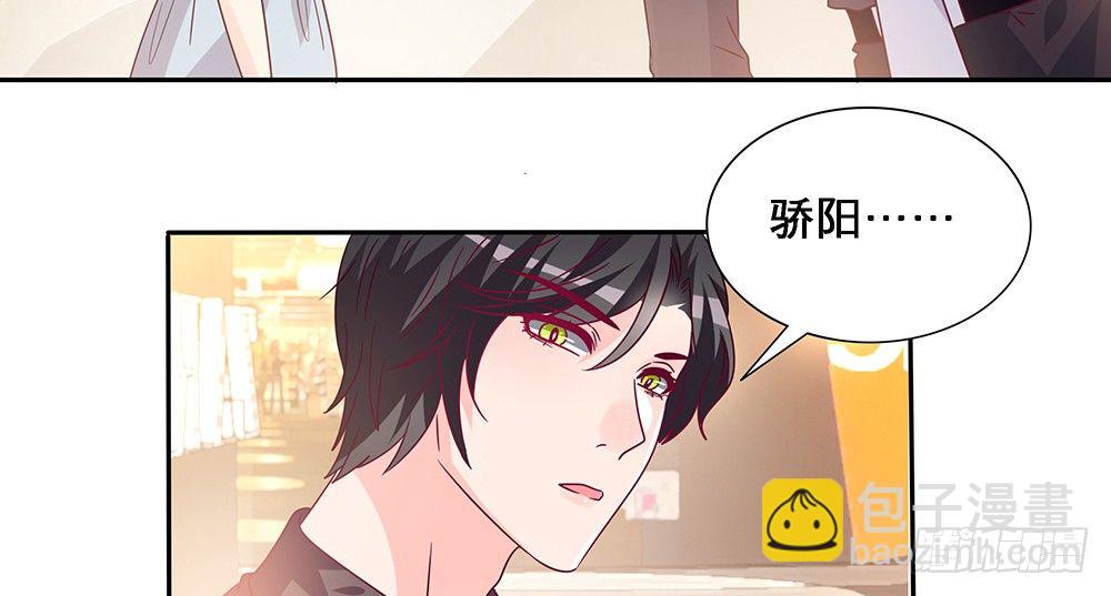 前任出现(1/2)-第16话