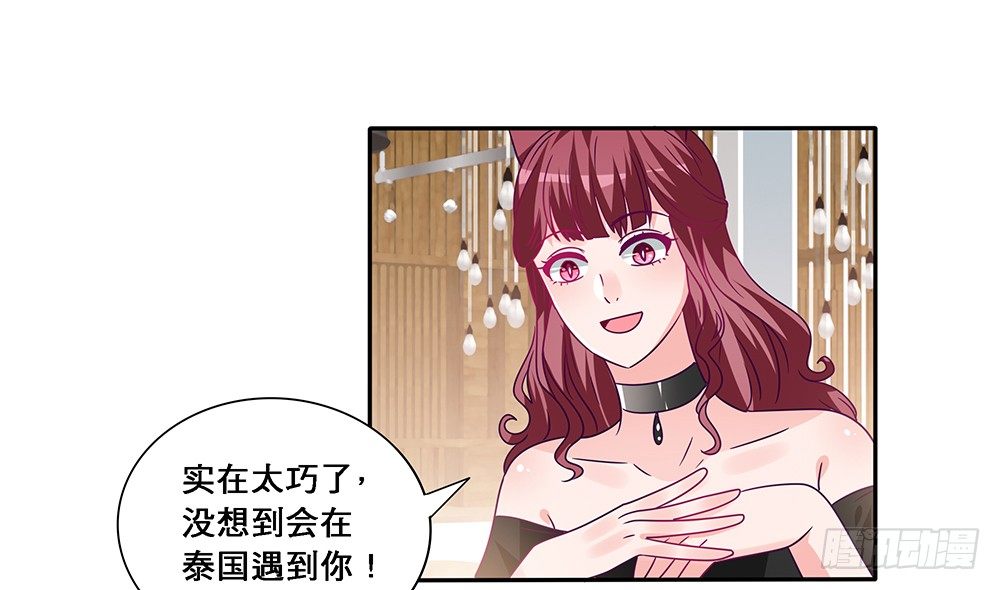 前任出现(1/2)-第16话