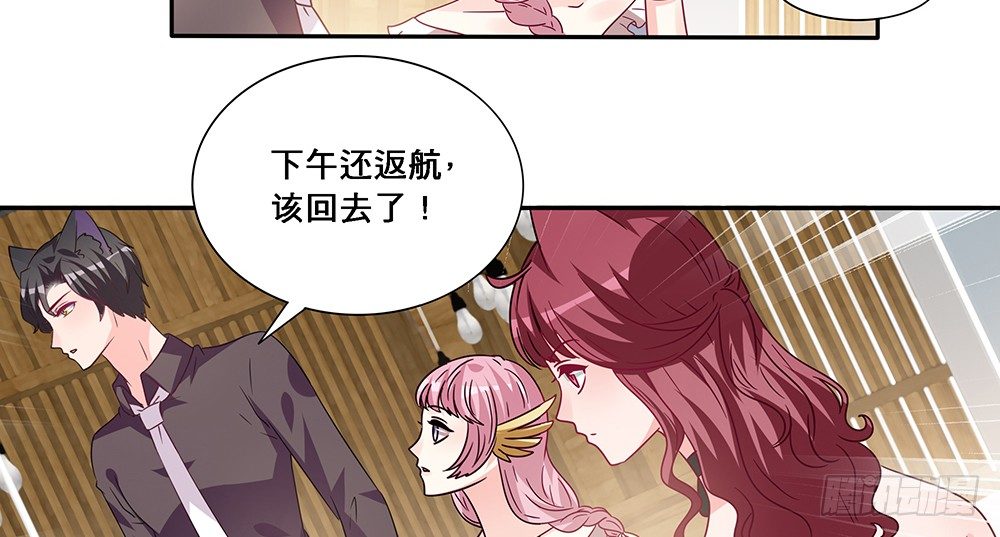 前任出现(1/2)-第16话