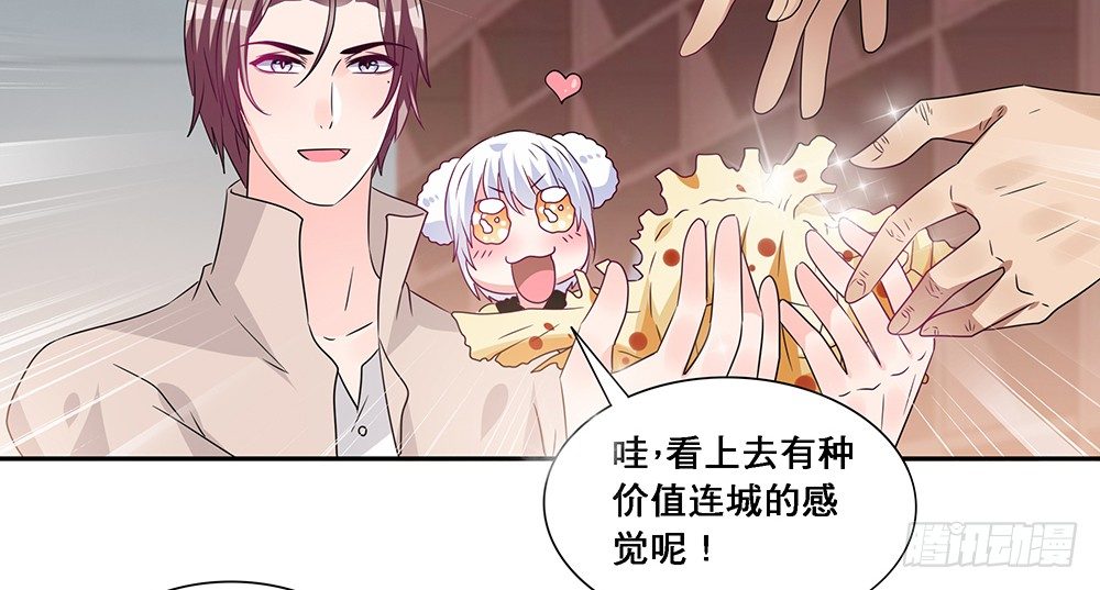 前任出现(1/2)-第16话