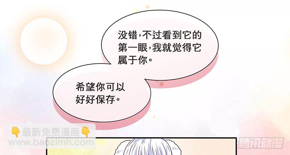 前任出现(1/2)-第16话