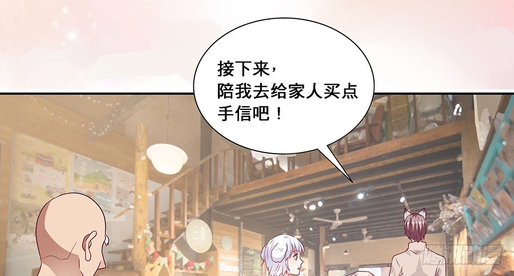 前任出现(1/2)-第16话