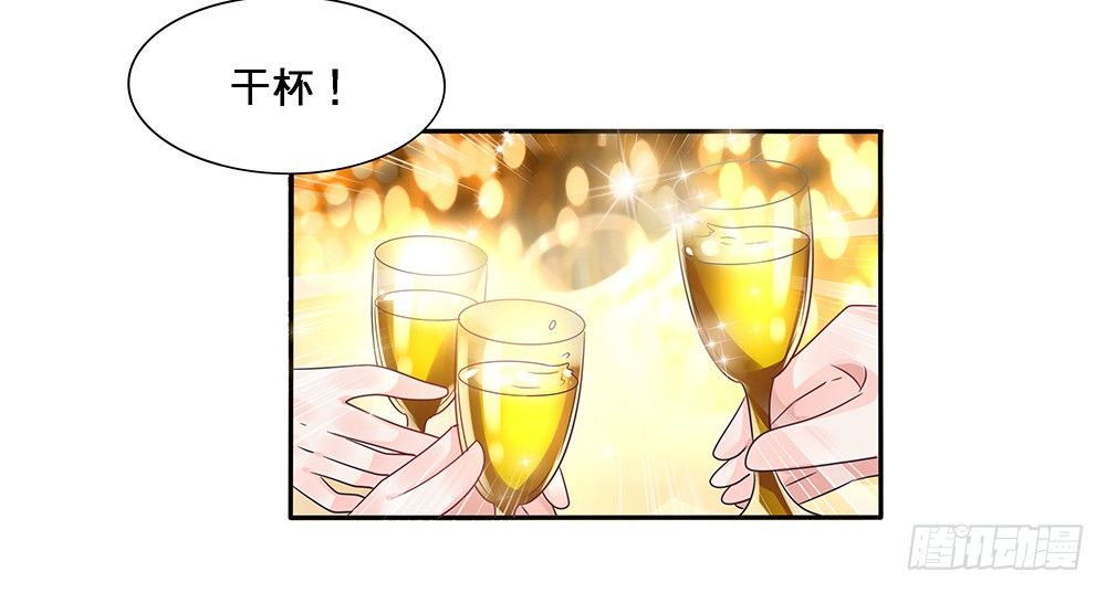 非分之想(1/2)-第18话