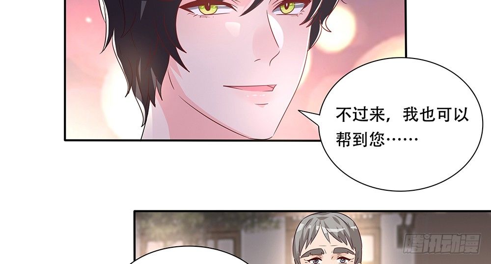 非分之想(1/2)-第18话