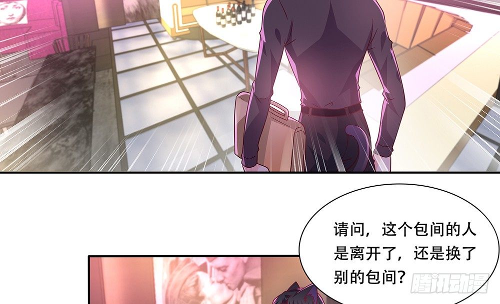 非分之想(1/2)-第18话