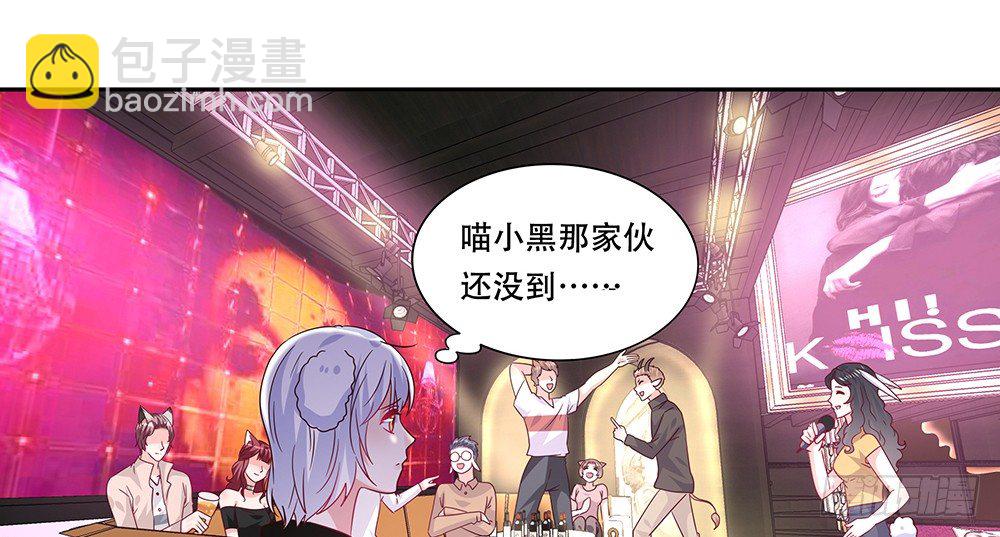 非分之想(1/2)-第18话