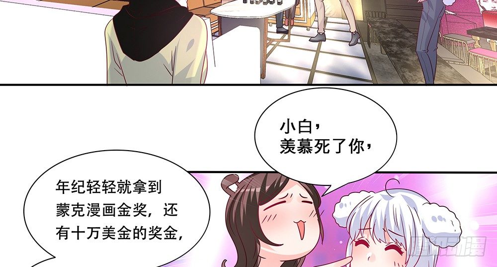 非分之想(1/2)-第18话