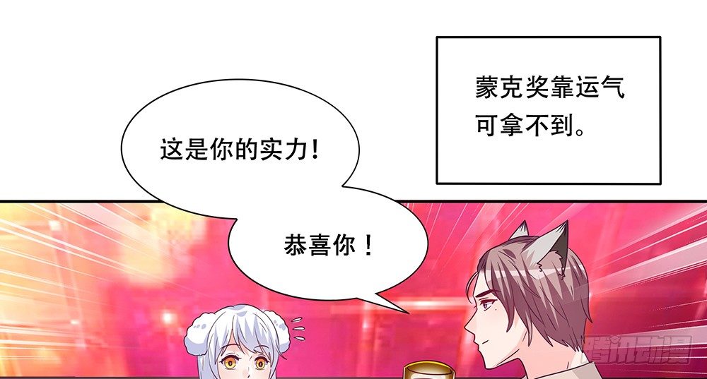 非分之想(1/2)-第18话