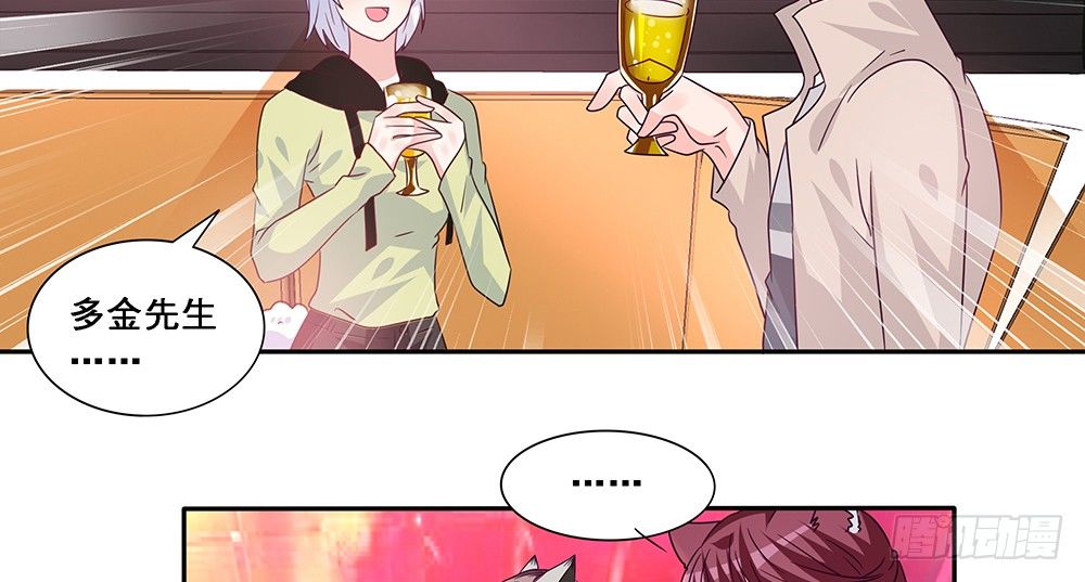 非分之想(1/2)-第18话