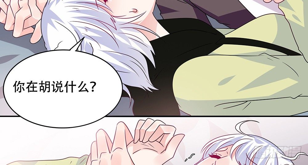 躁动的心(1/2)-第20话