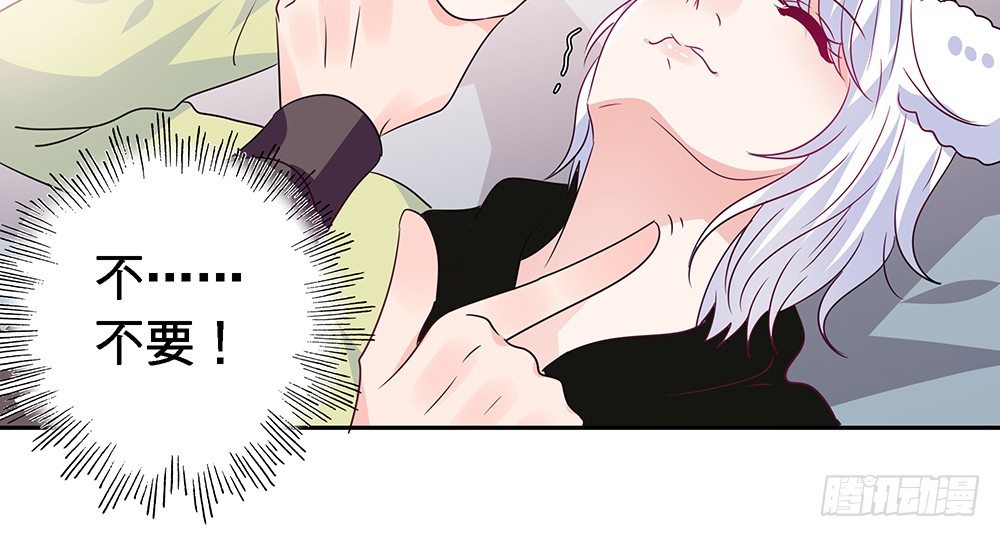 躁动的心(1/2)-第20话