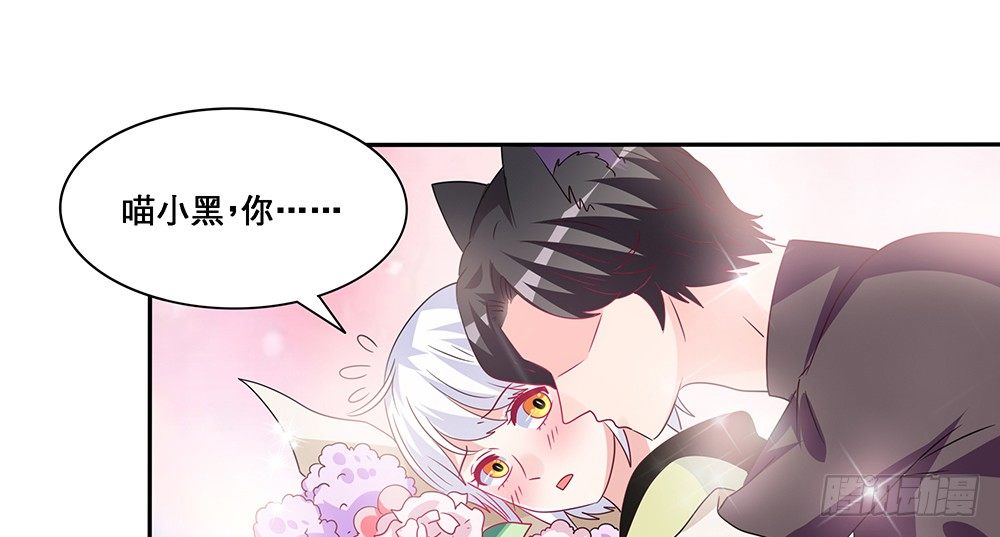 躁动的心(1/2)-第20话