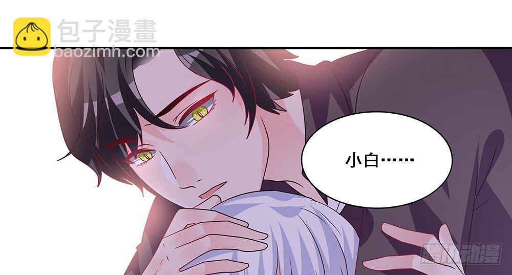 躁动的心(1/2)-第20话