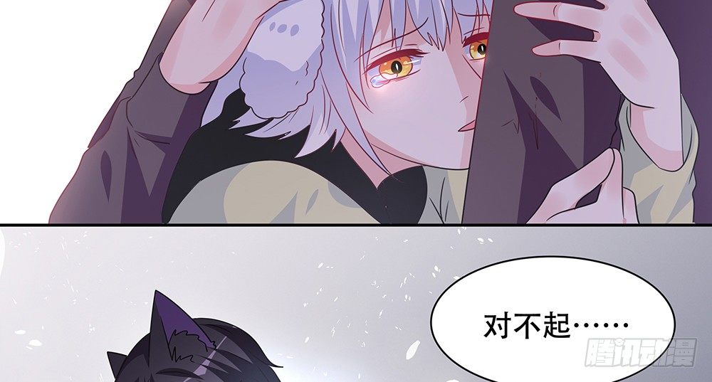 躁动的心(1/2)-第20话