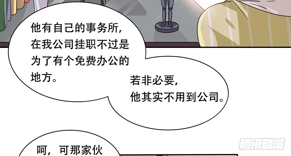 躁动的心(1/2)-第20话