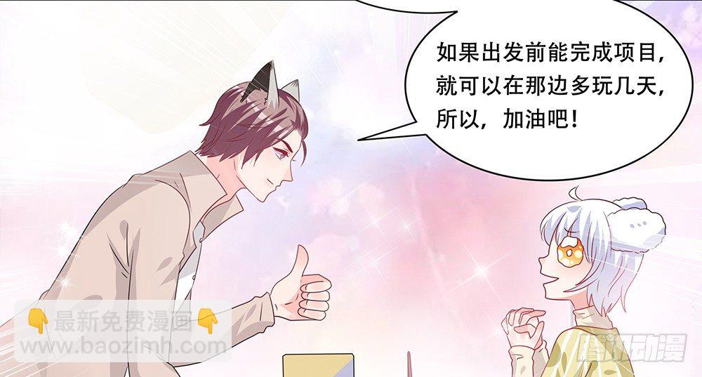 躁动的心(1/2)-第20话