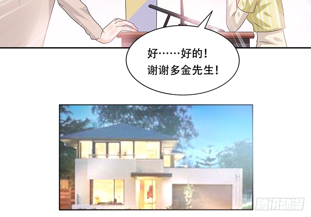 躁动的心(1/2)-第20话