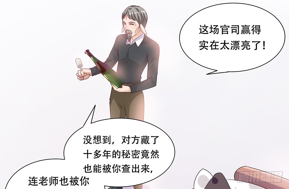 躁动的心(1/2)-第20话