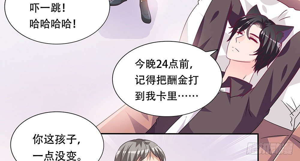 躁动的心(1/2)-第20话