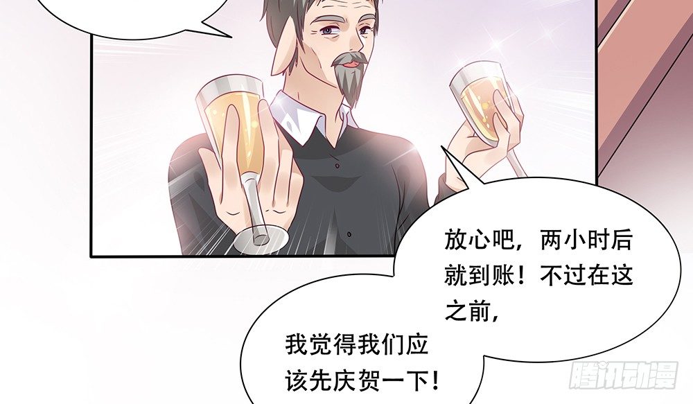 躁动的心(1/2)-第20话