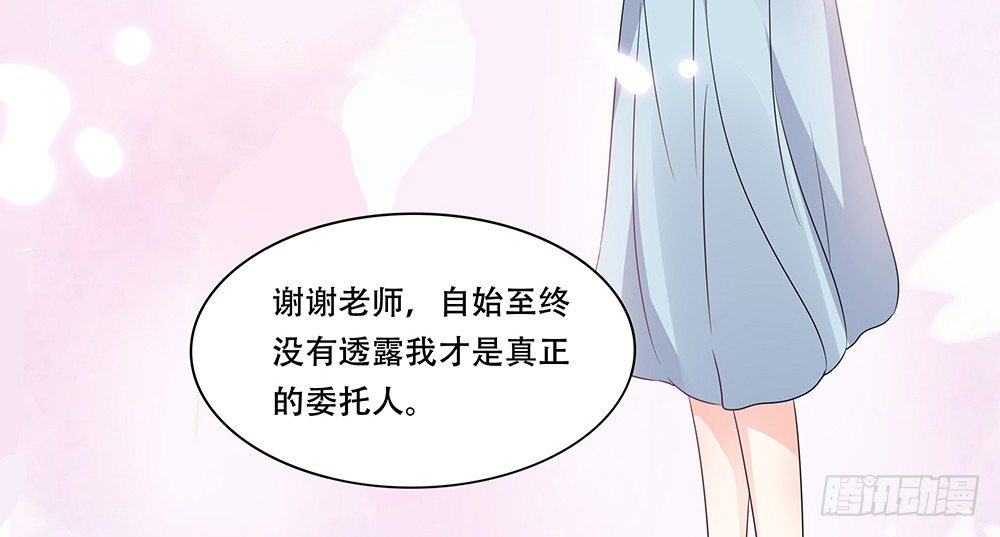 躁动的心(1/2)-第20话