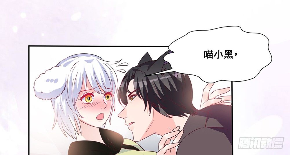 躁动的心(1/2)-第20话