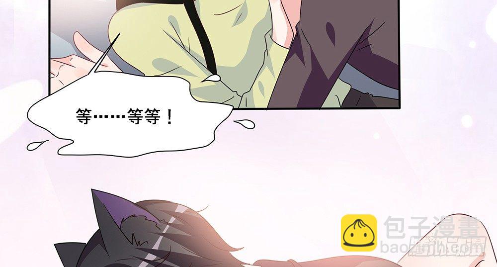 躁动的心(1/2)-第20话