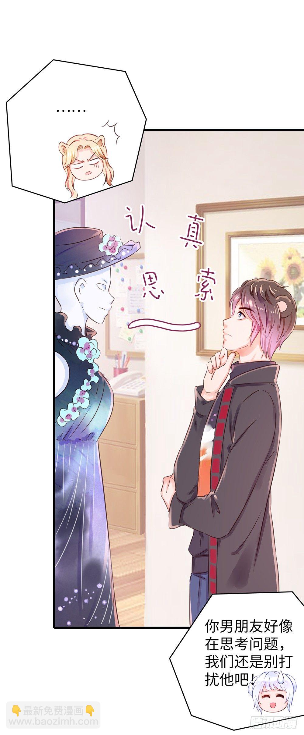 番外：差别待遇-第22话