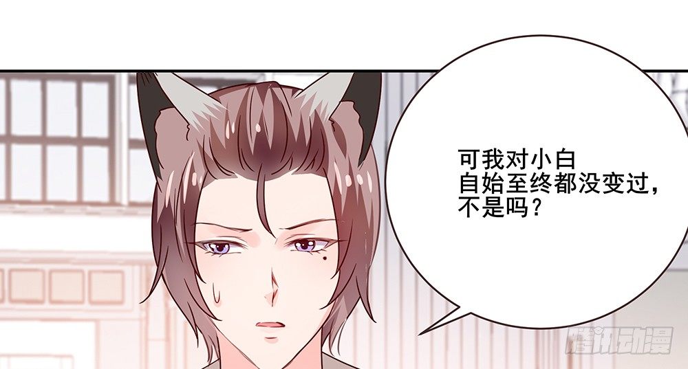 不速之客(1/3)-第24话