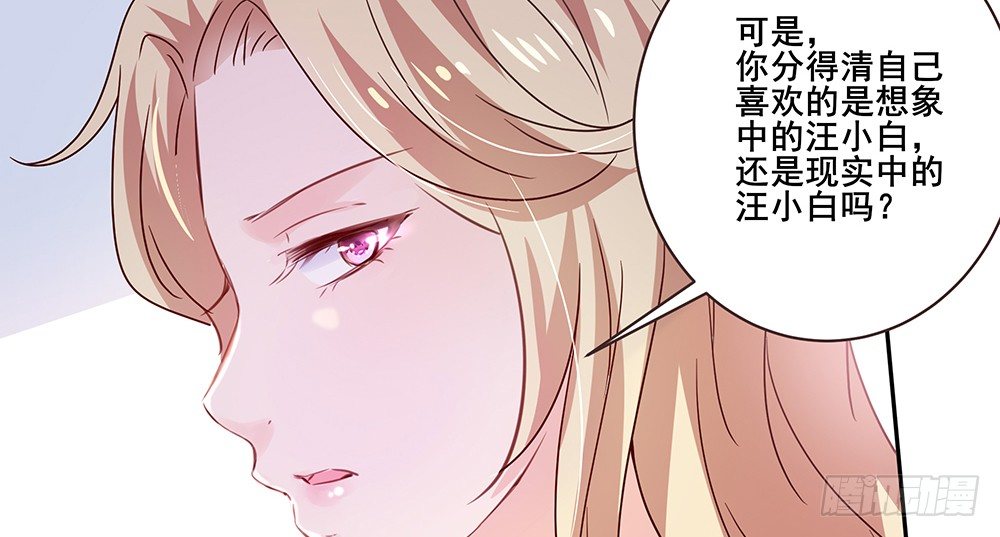 不速之客(1/3)-第24话