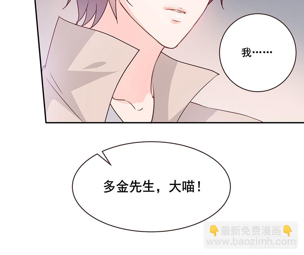 不速之客(1/3)-第24话