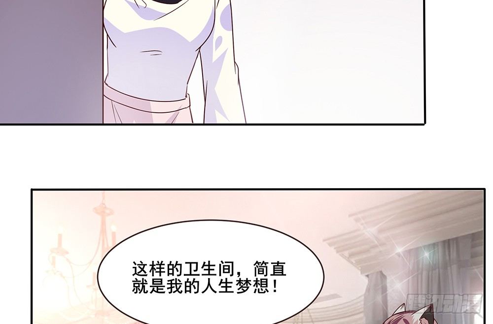 不速之客(1/3)-第24话