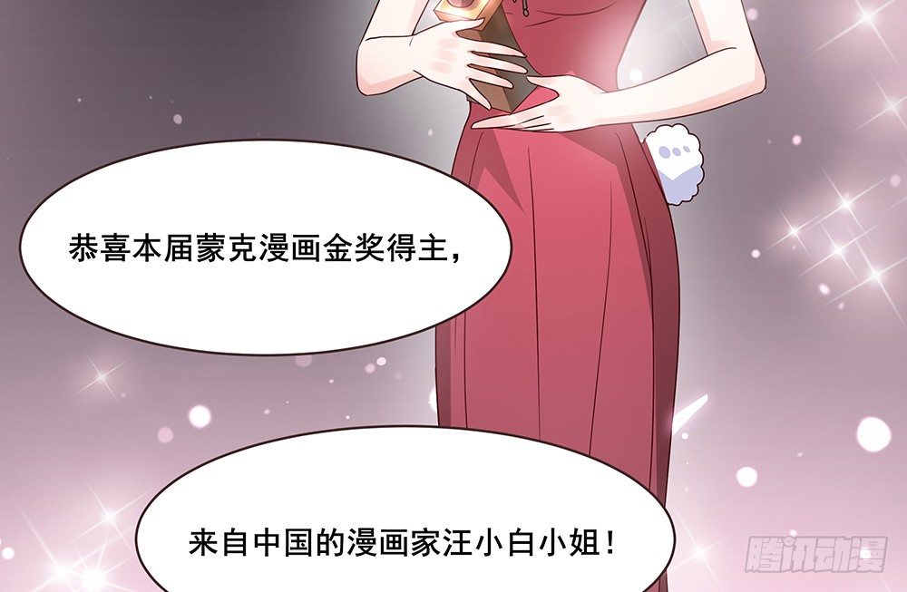 不速之客(1/3)-第24话