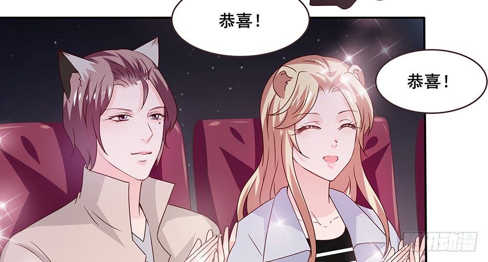 不速之客(1/3)-第24话