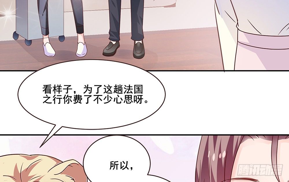 不速之客(1/3)-第24话