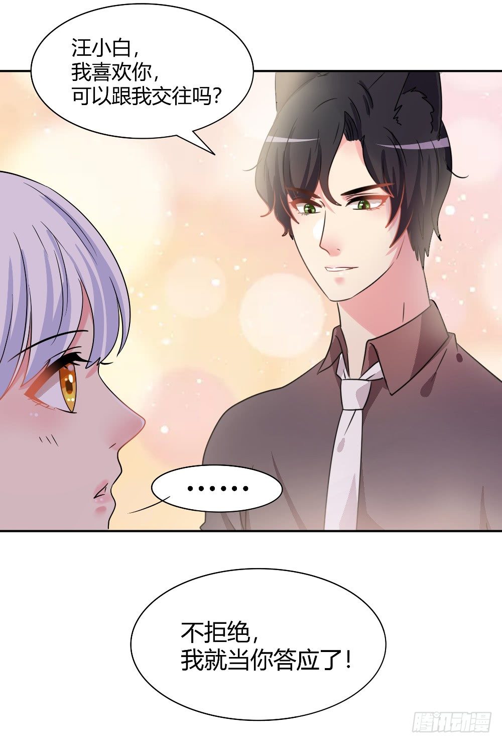 交涉(1/2)-第26话