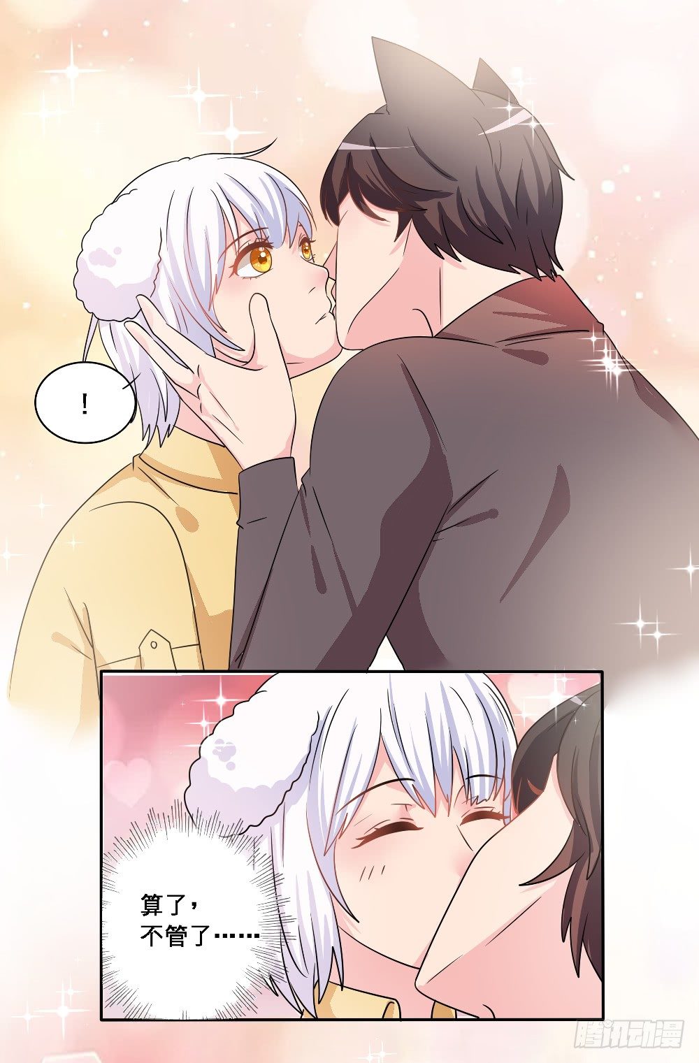 交涉(1/2)-第26话