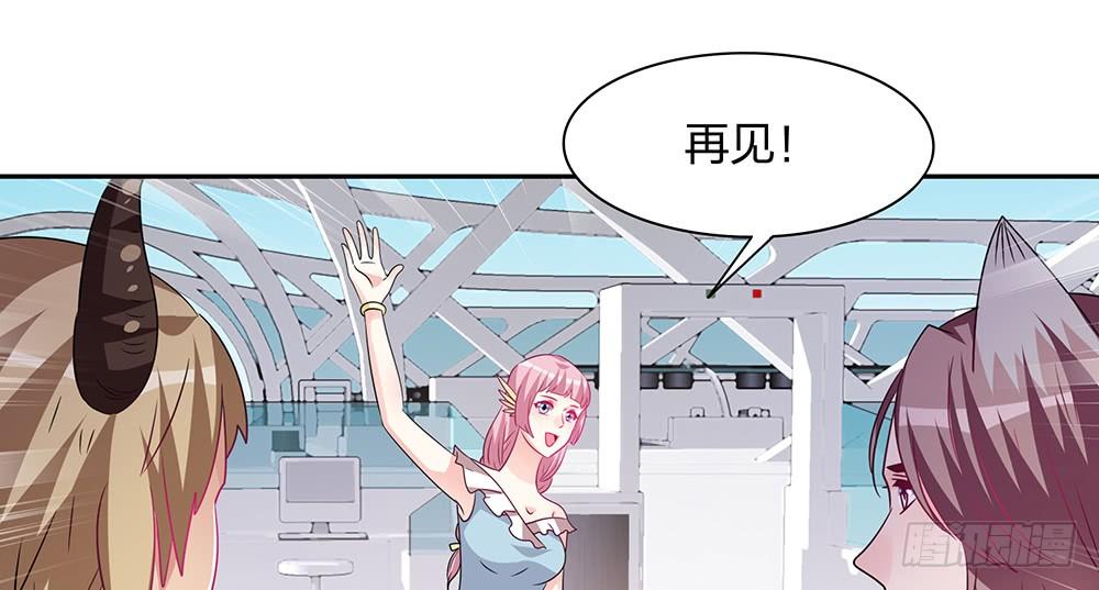 交涉(1/2)-第26话