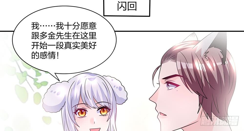 交涉(1/2)-第26话