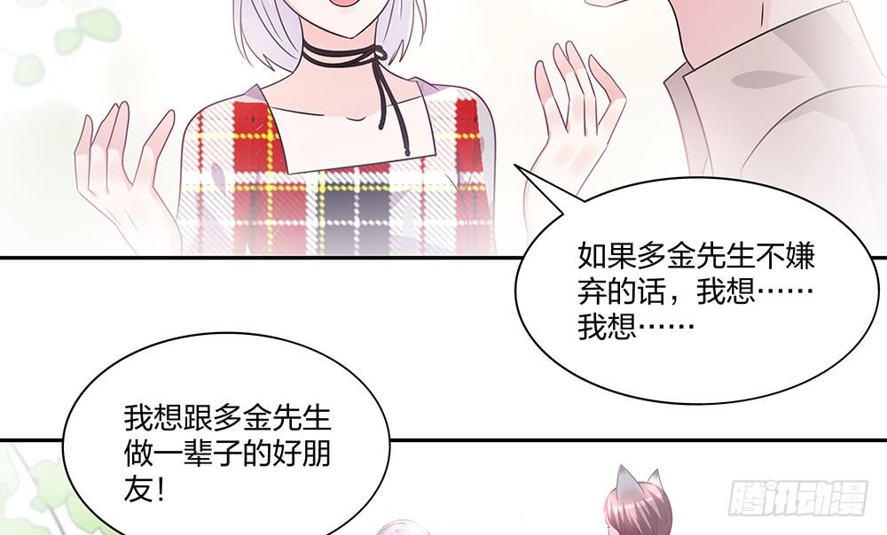 交涉(1/2)-第26话